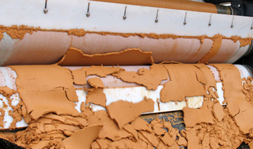 離心式鮮葉脫水機