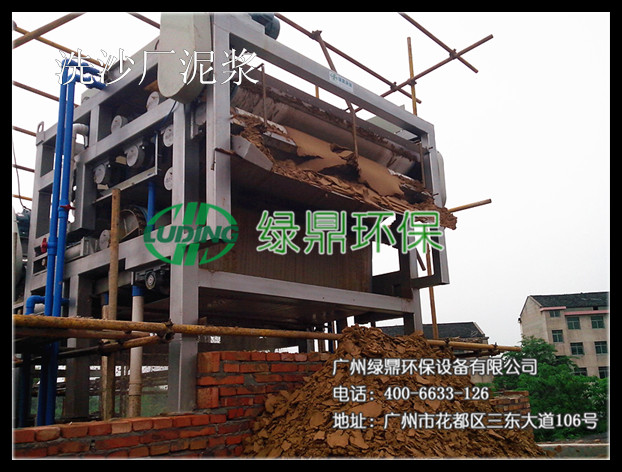 洗沙泥漿處理：洗沙廠泥漿脫水處理 1