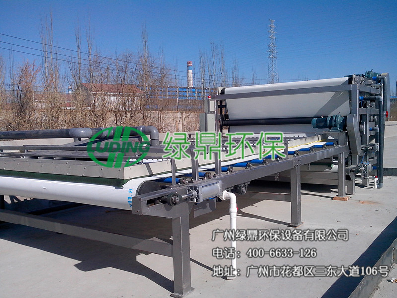 濃縮一體化帶式壓濾機處理礦山污泥視頻_圖片