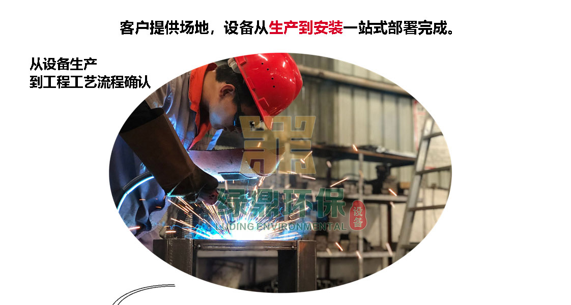 分體式加長款重型帶式壓濾機 6